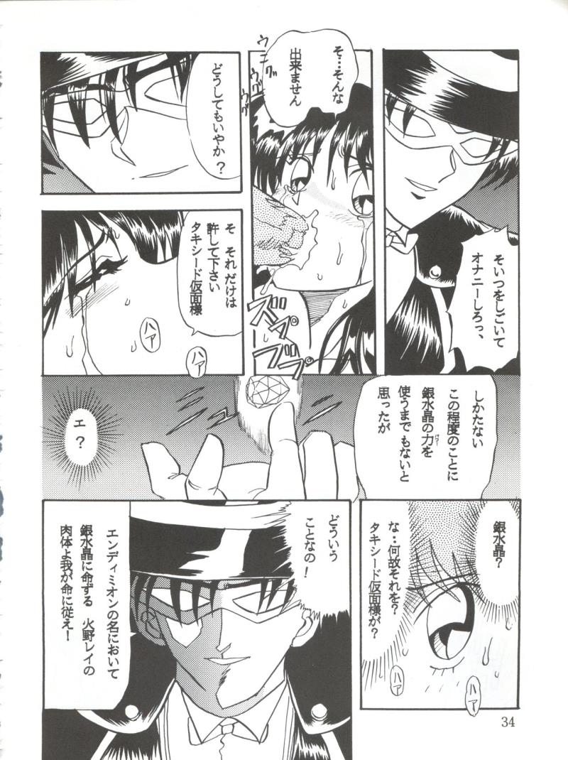 หน้า 34