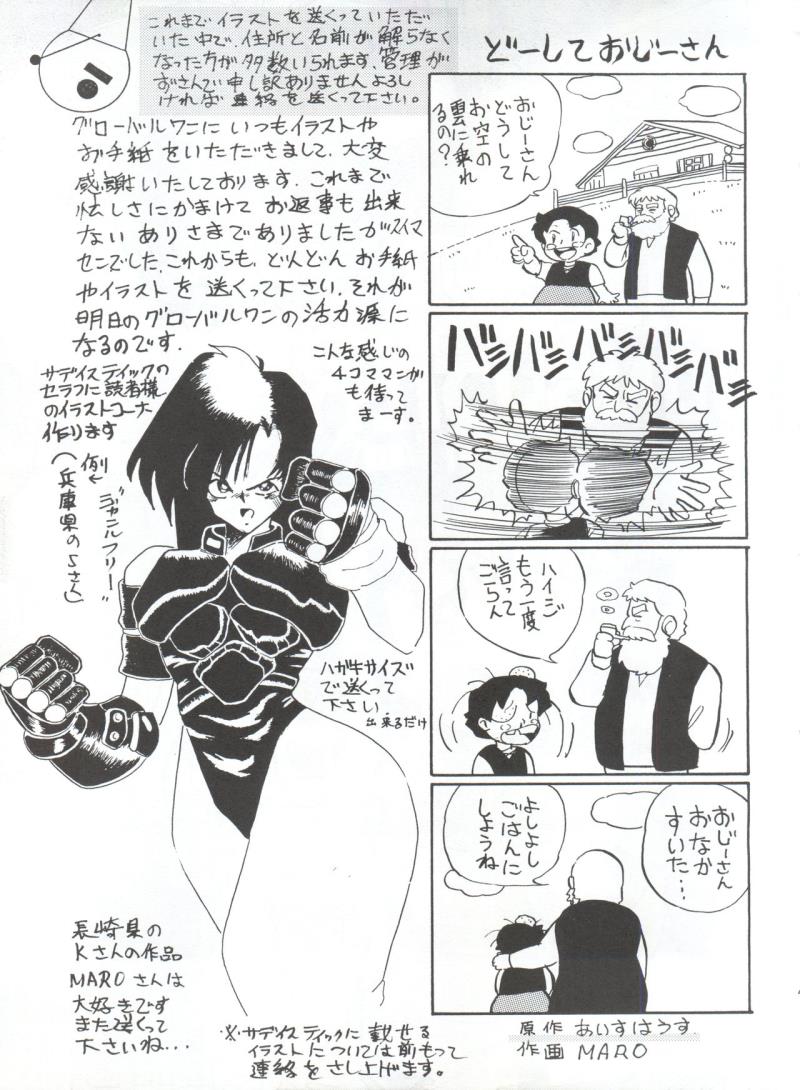 หน้า 41
