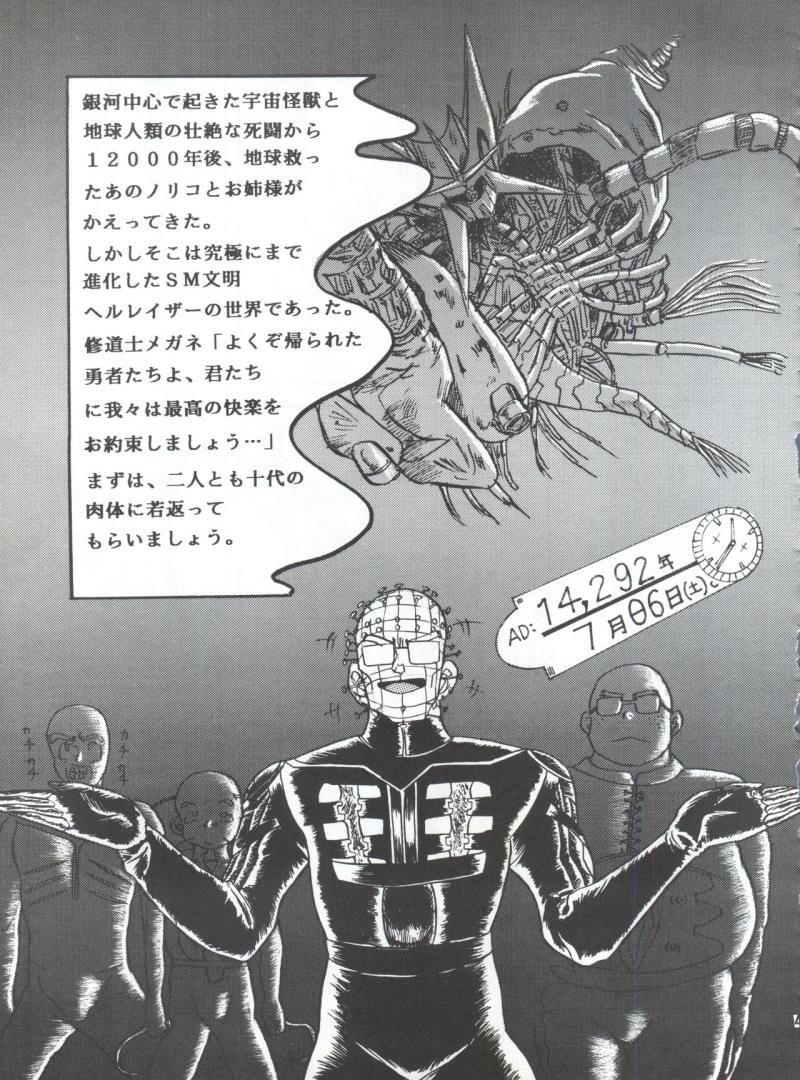 หน้า 43