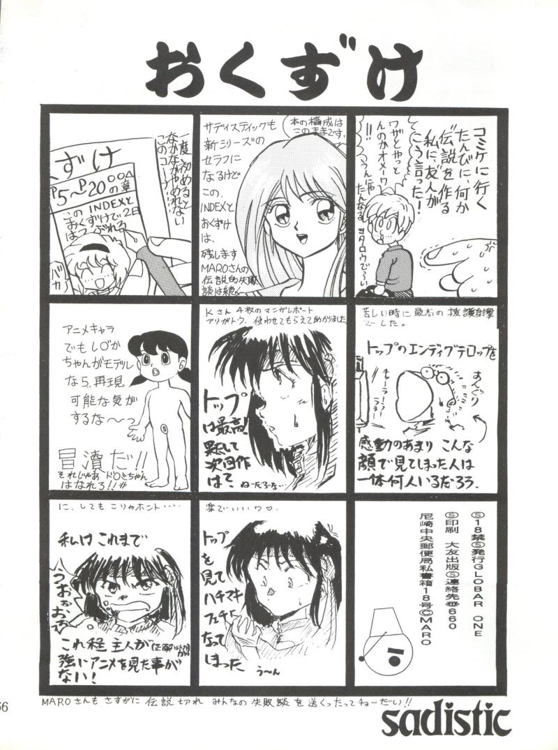 หน้า 66