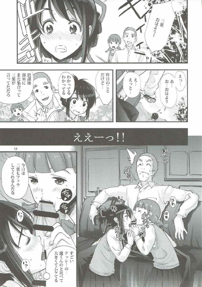 หน้า 12