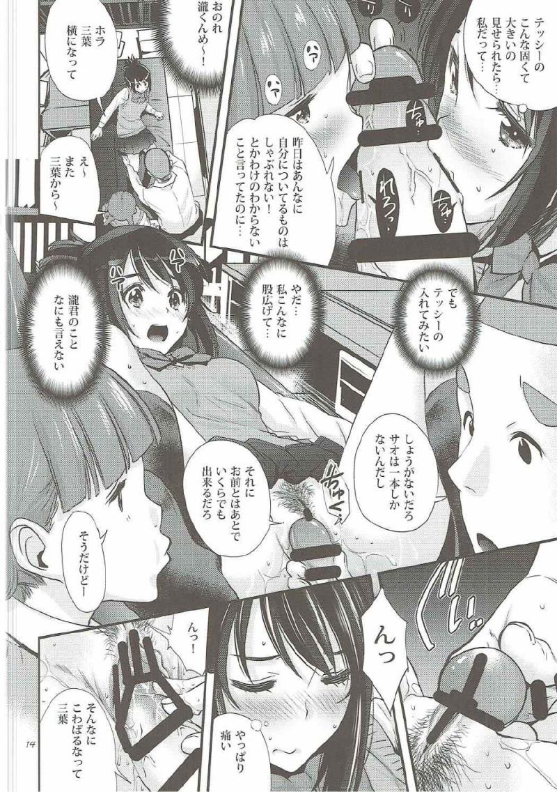 หน้า 13