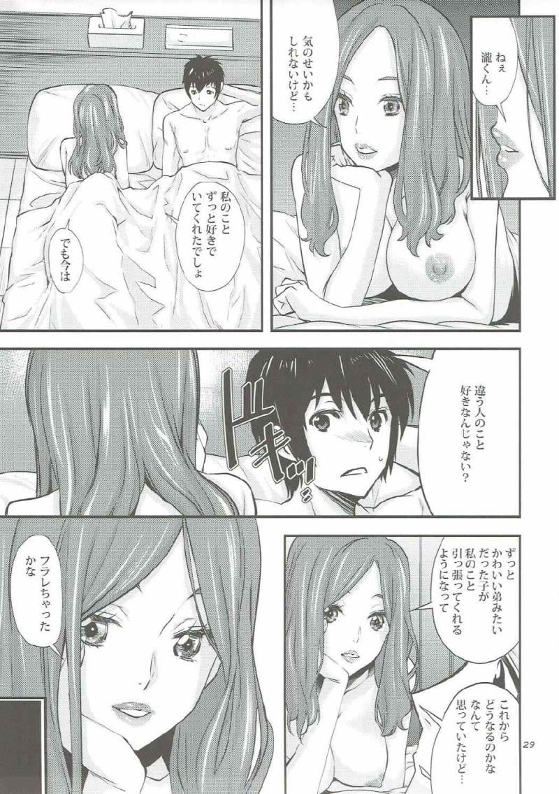 หน้า 28