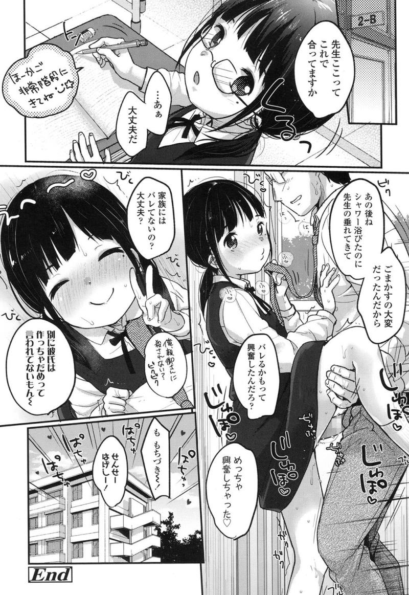 หน้า 21