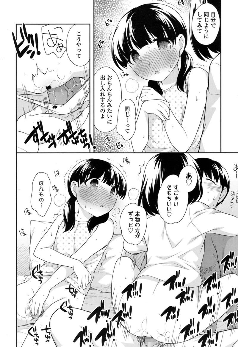 หน้า 33