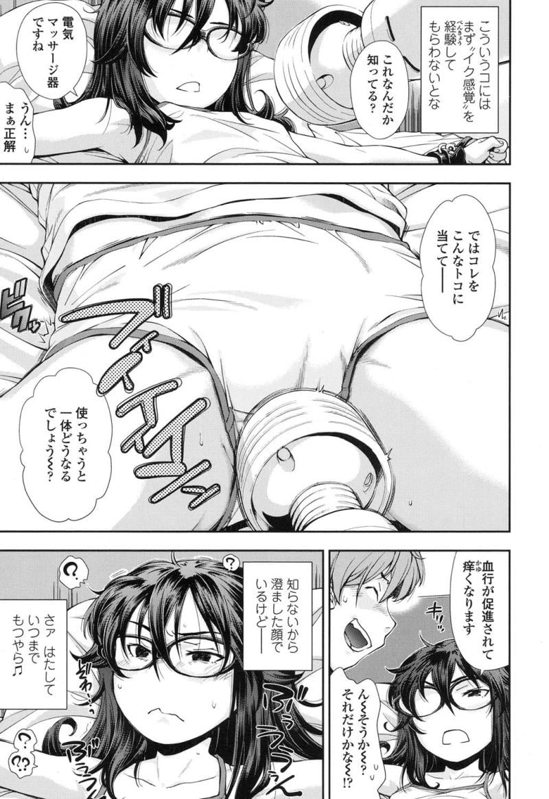 หน้า 52