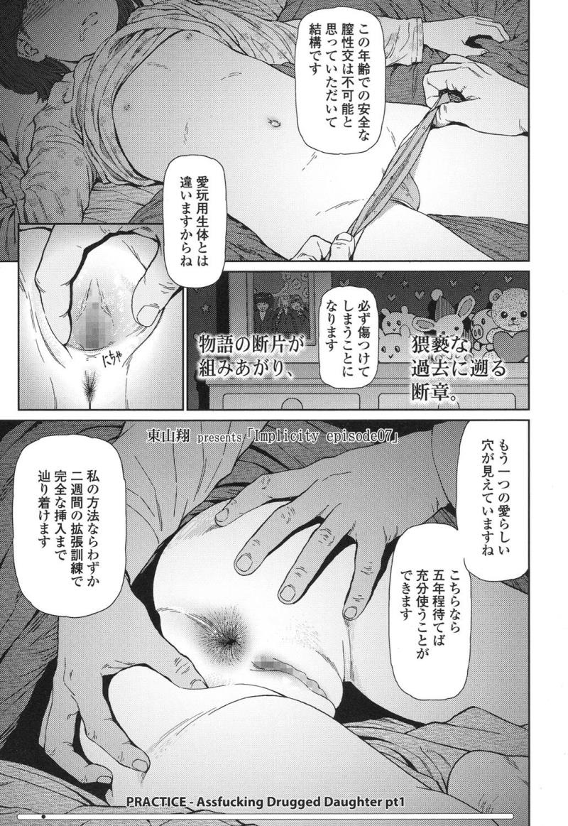 หน้า 68