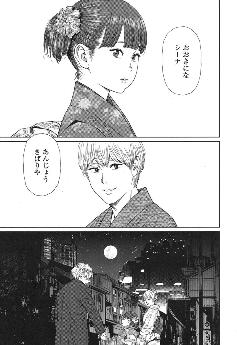 หน้า 92