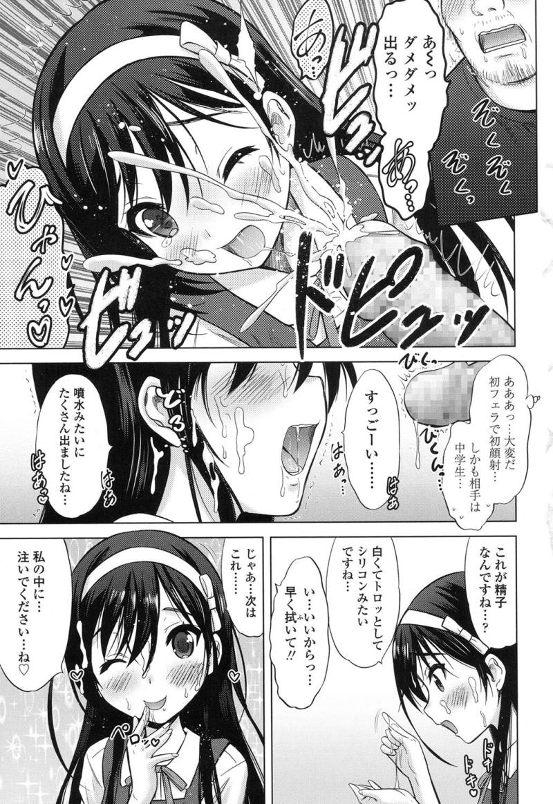 หน้า 106