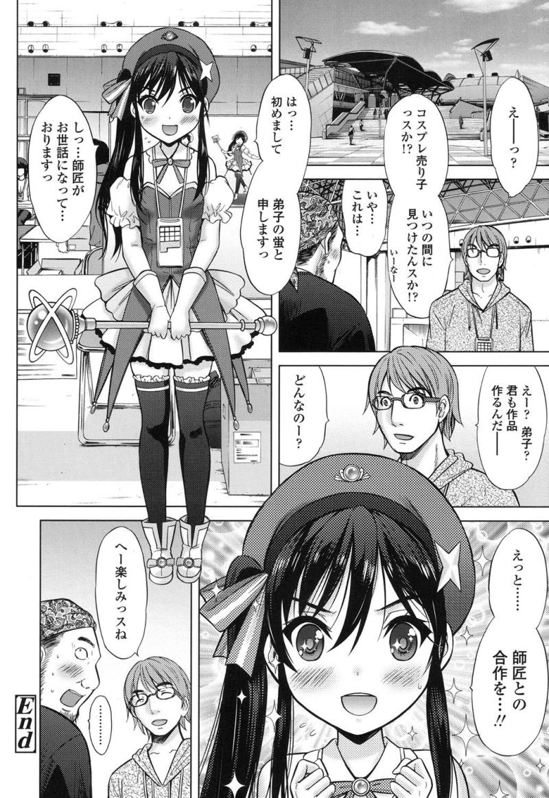 หน้า 113