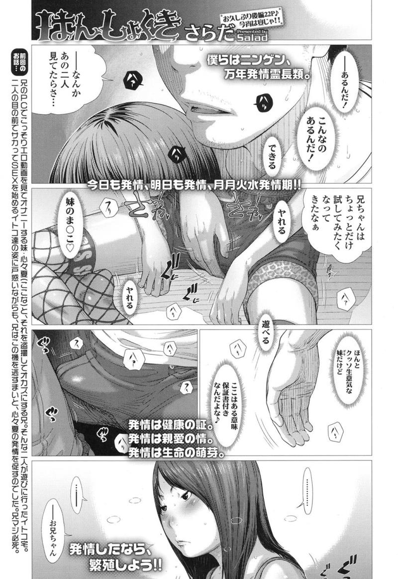 หน้า 114