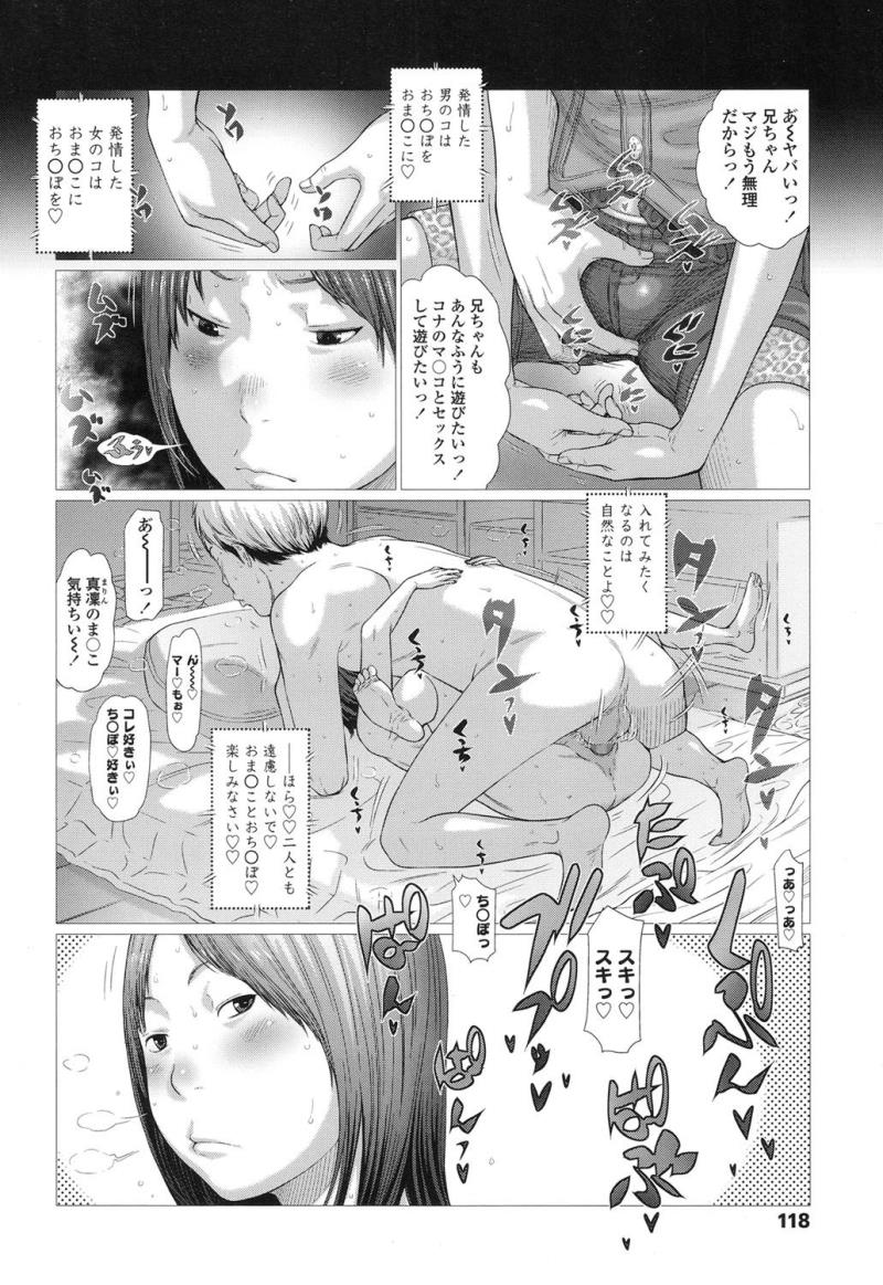 หน้า 117