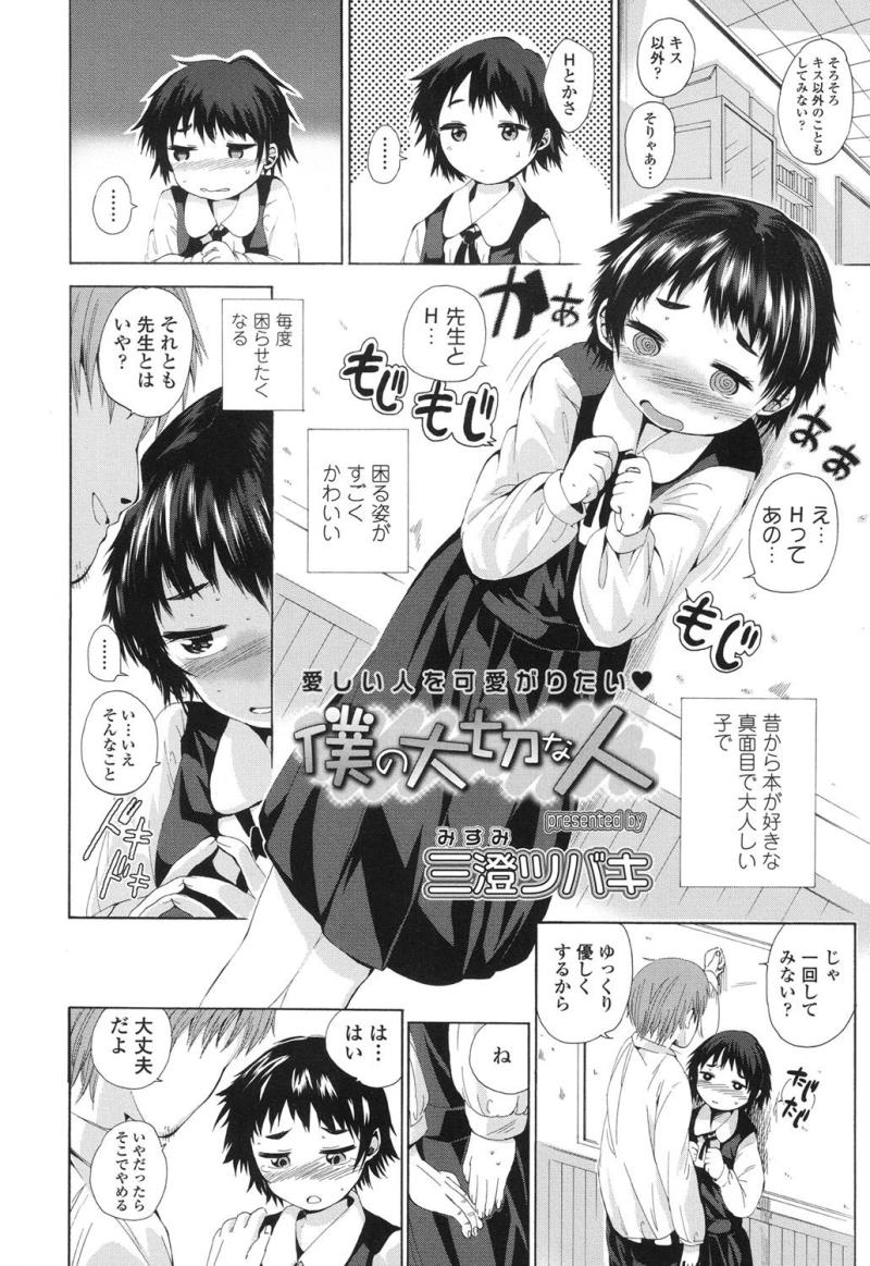 หน้า 139