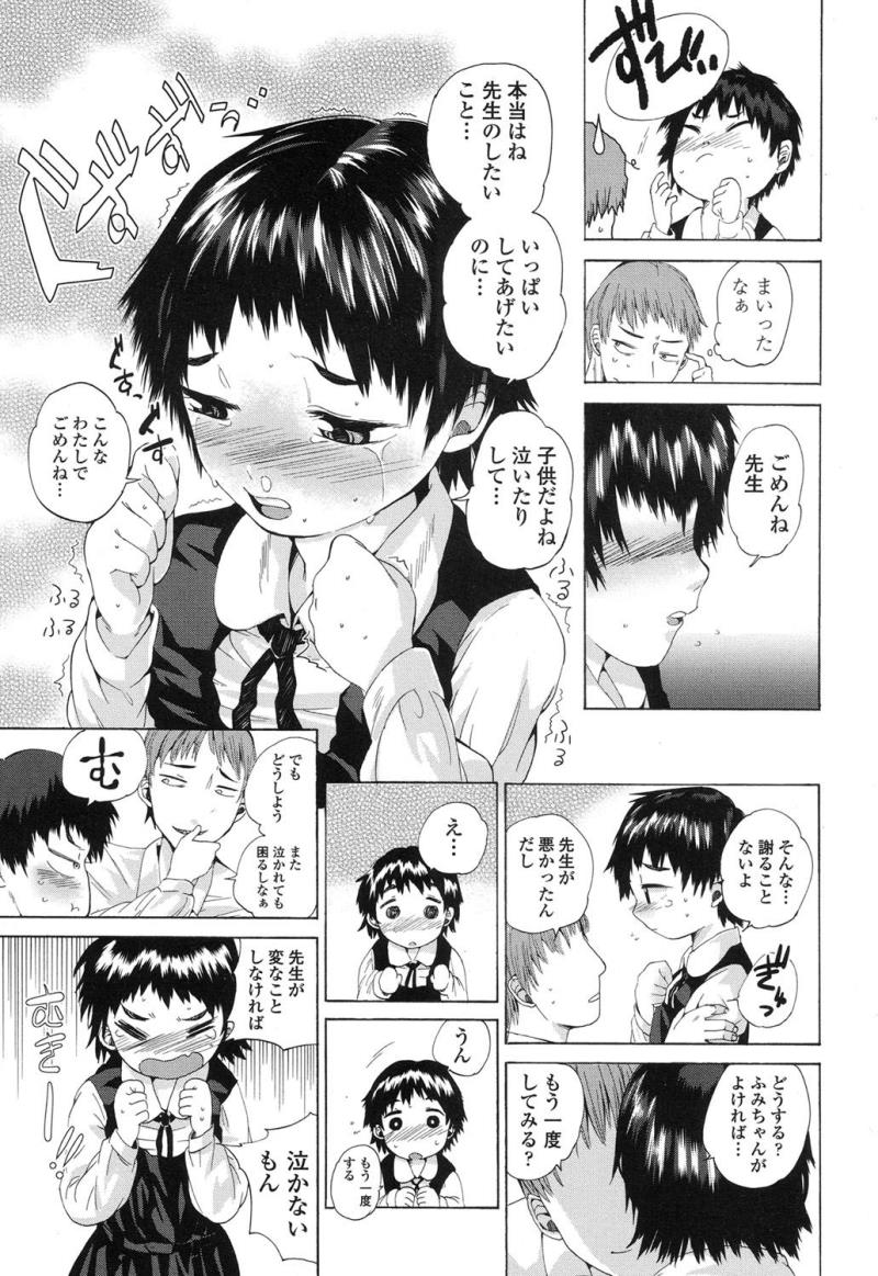 หน้า 144
