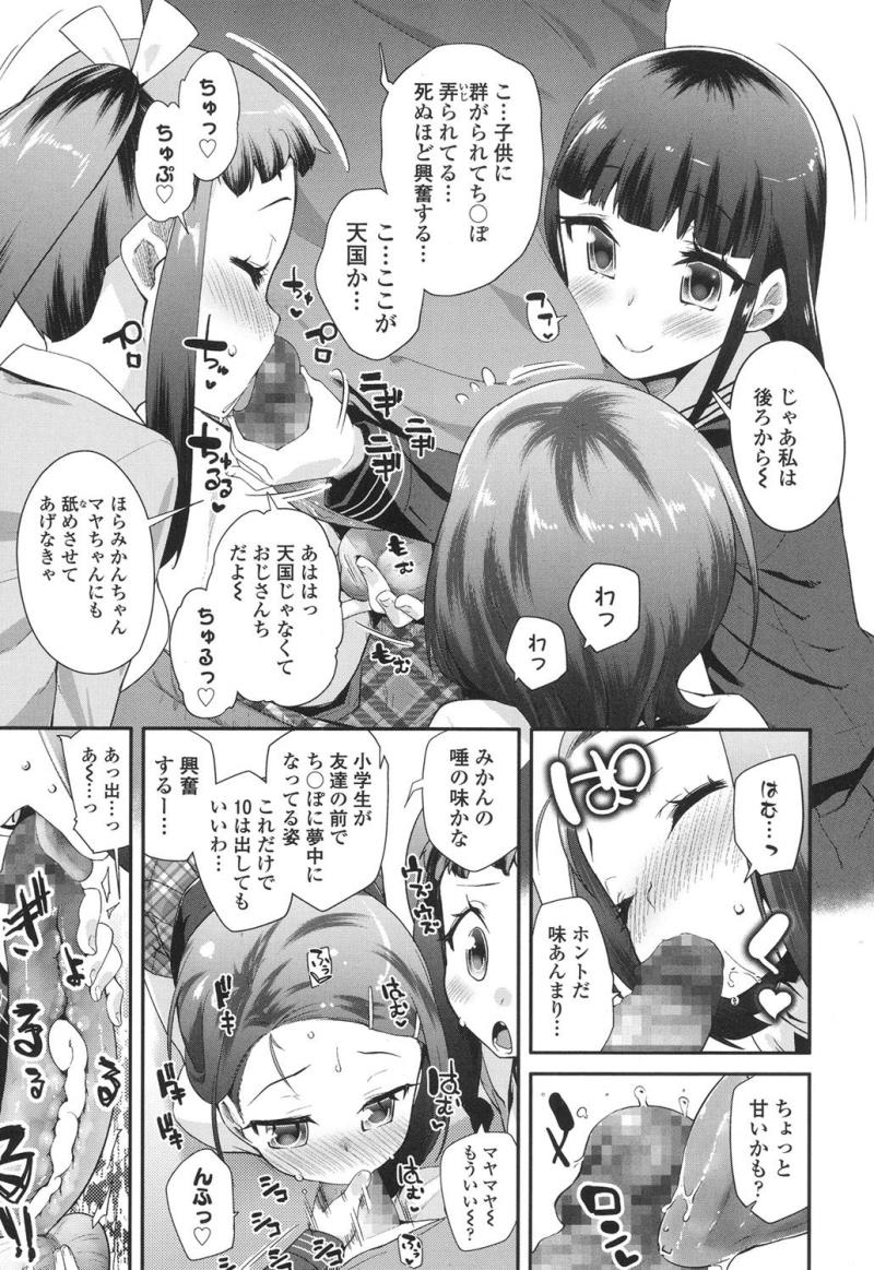 หน้า 164