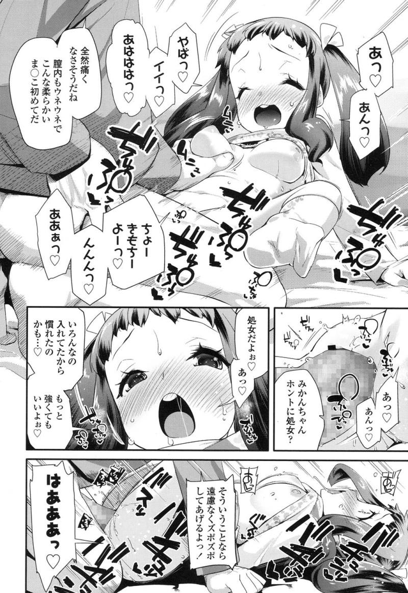 หน้า 171