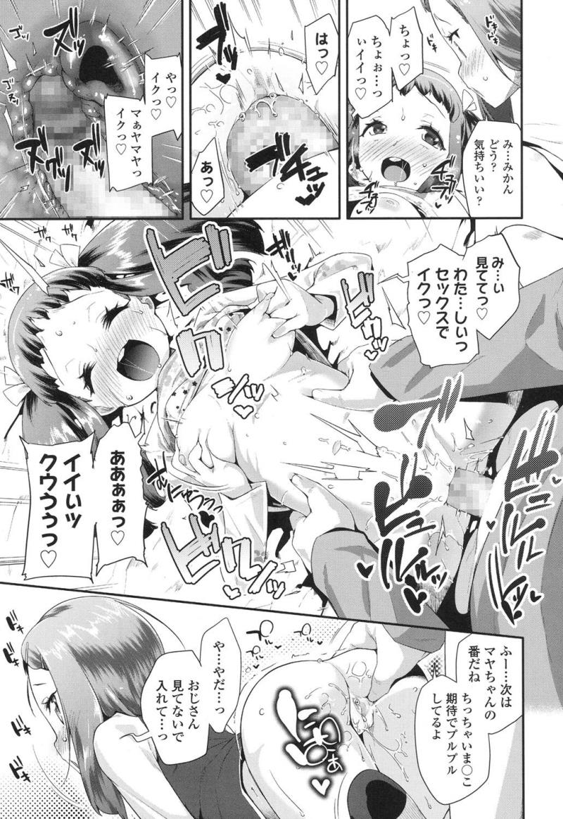 หน้า 172