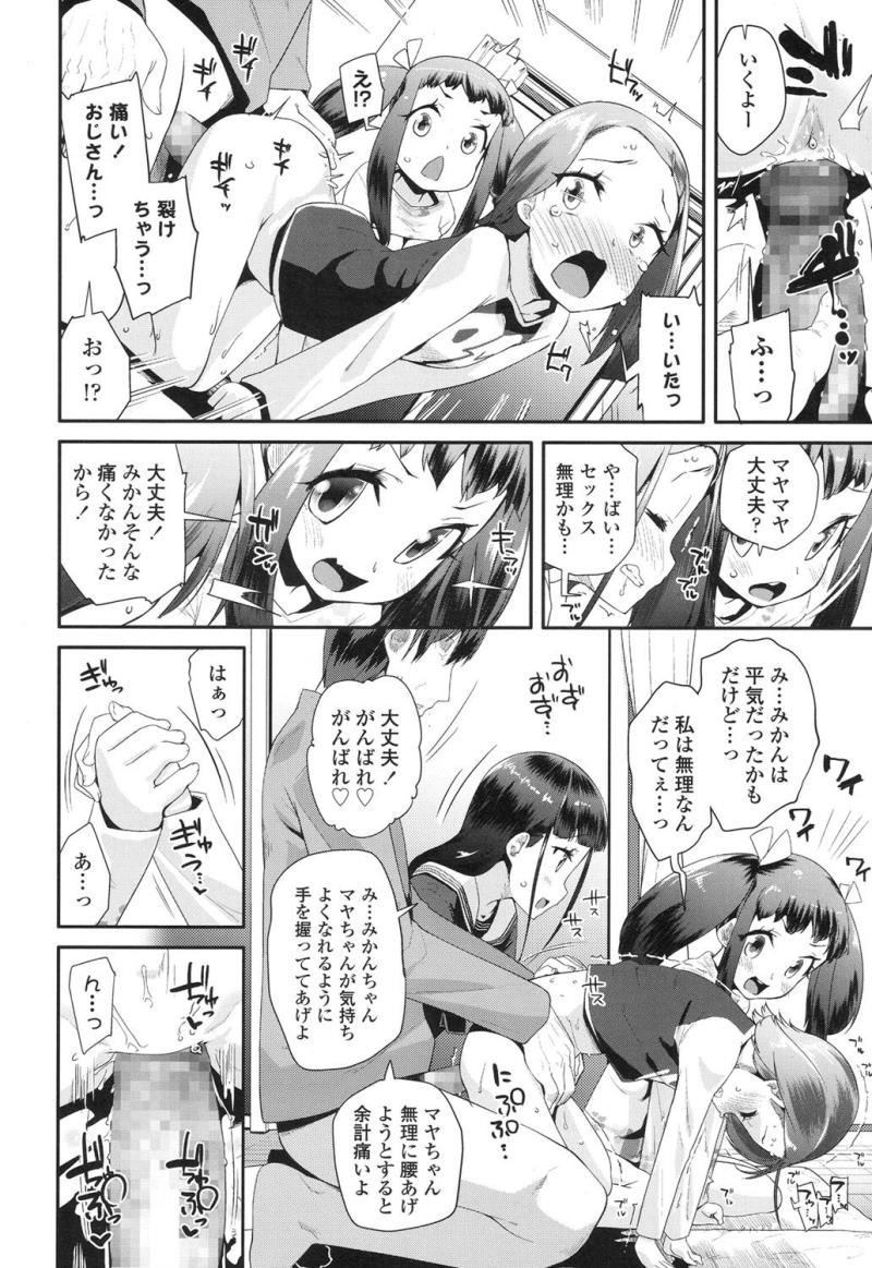 หน้า 173