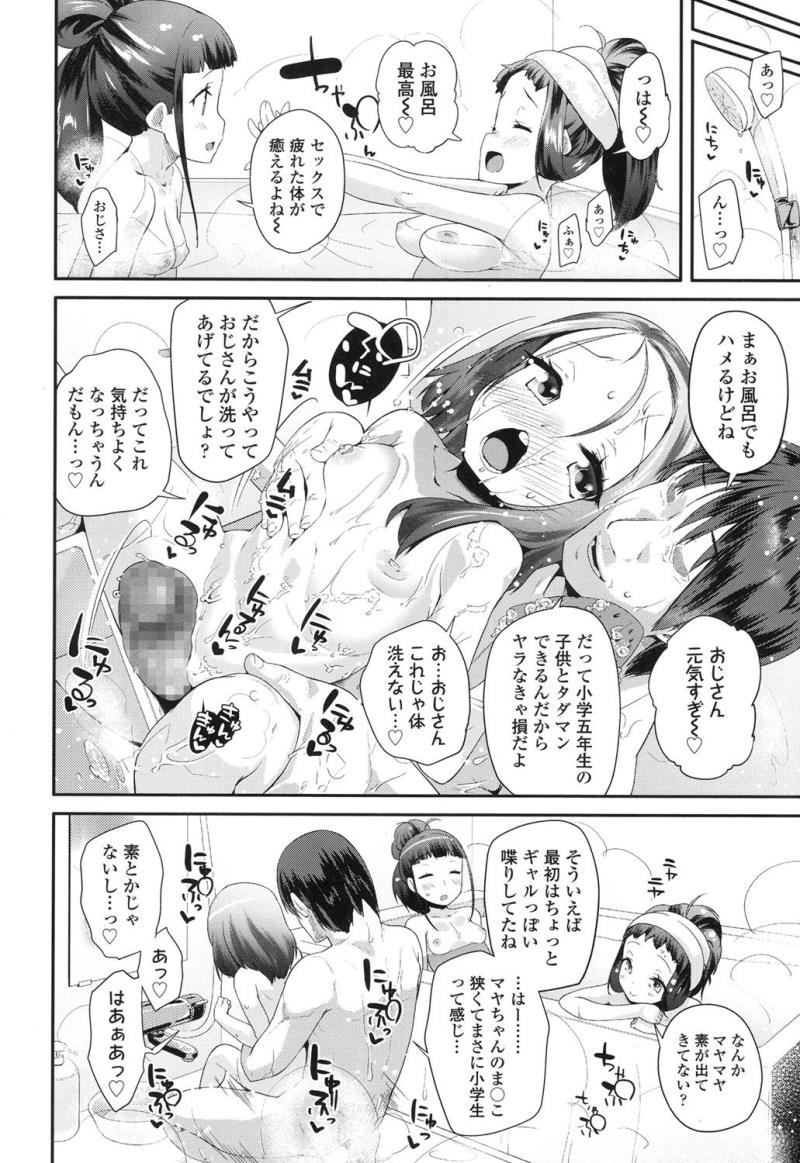 หน้า 177