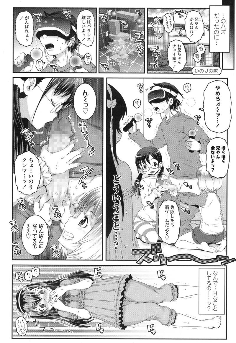 หน้า 261