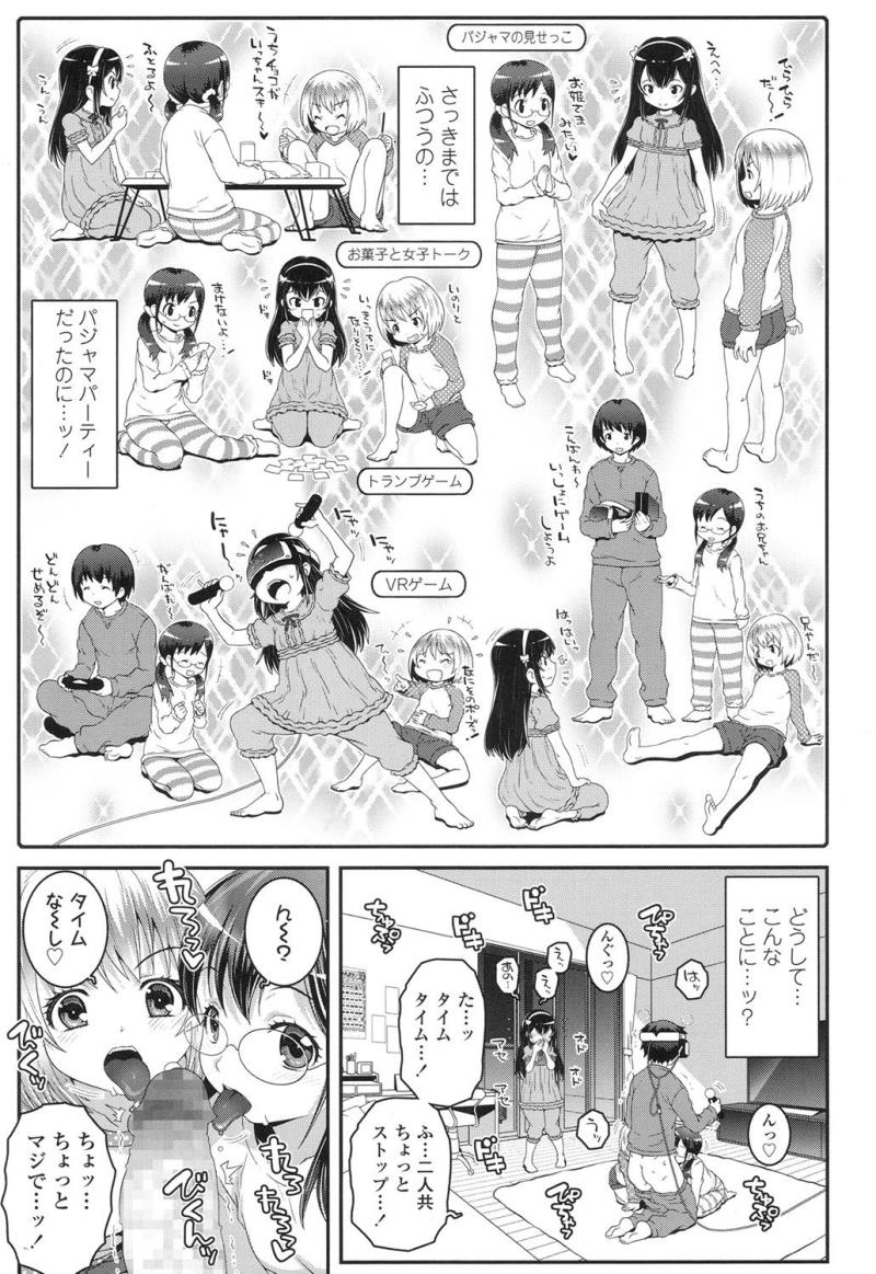 หน้า 262