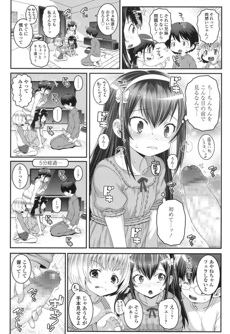 หน้า 265