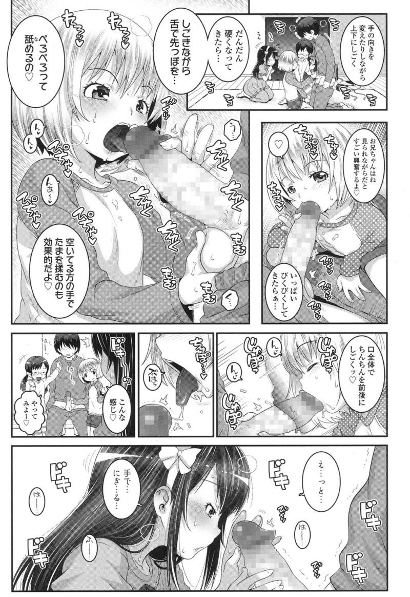 หน้า 266