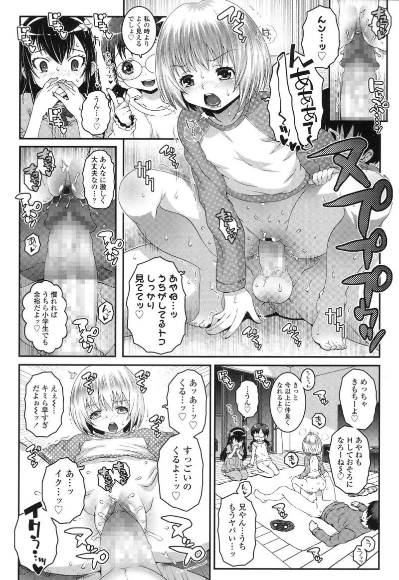 หน้า 271