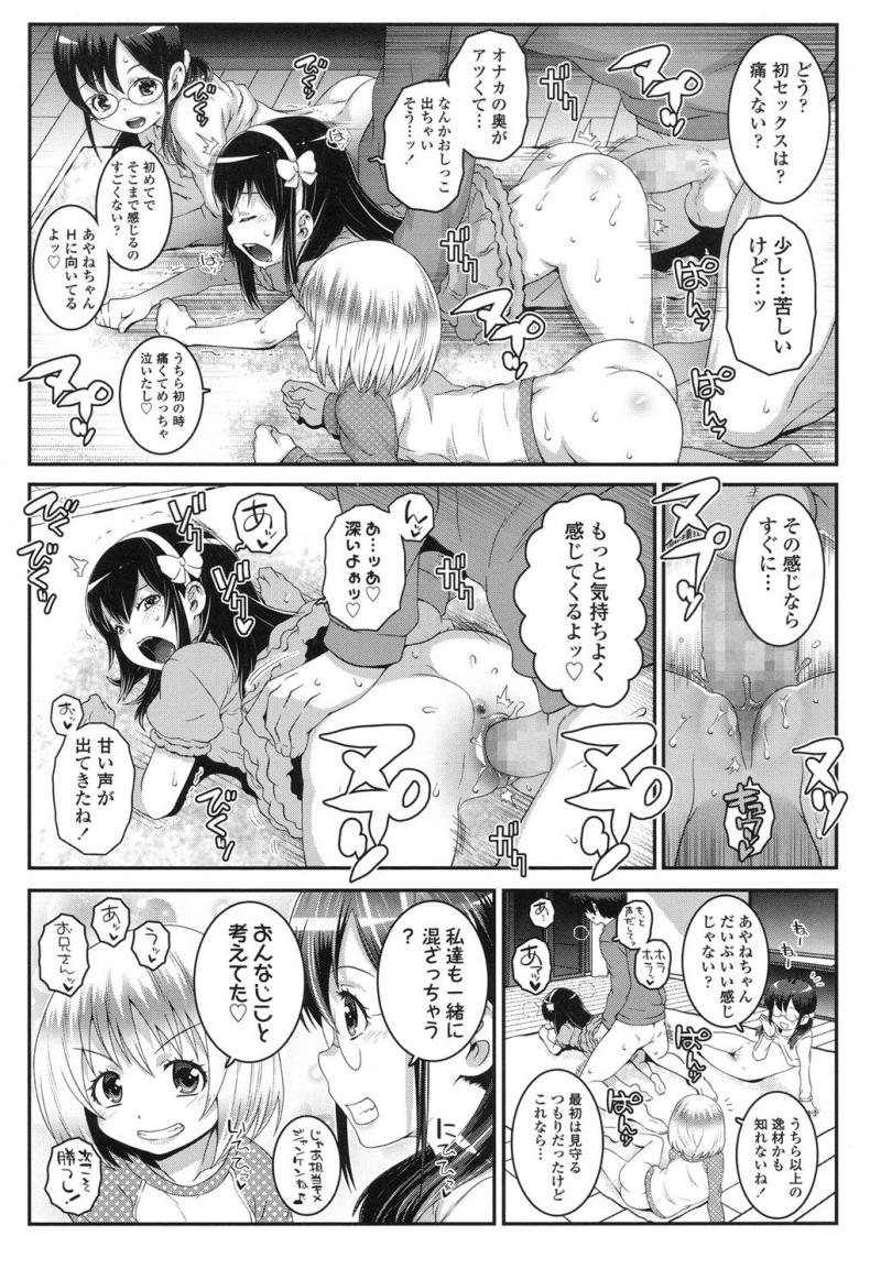 หน้า 276