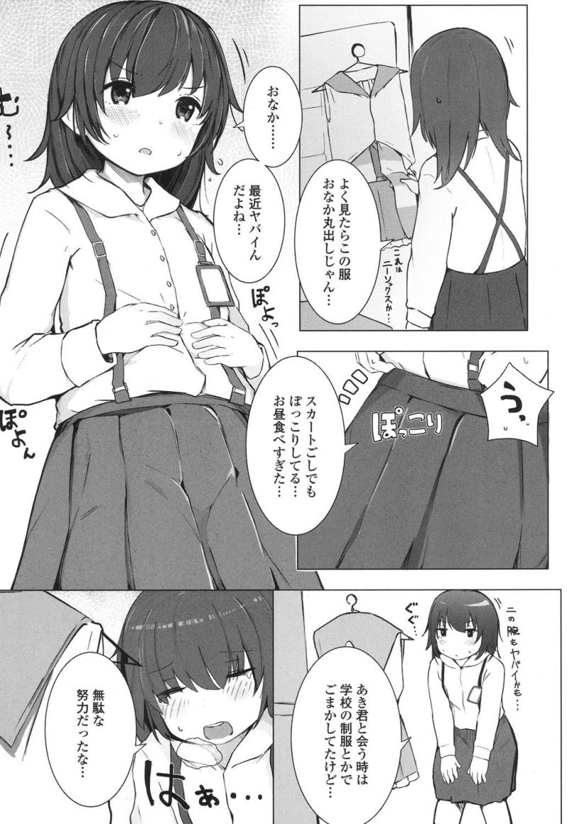 หน้า 288