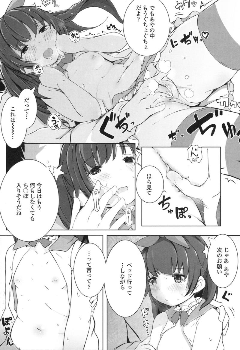 หน้า 300