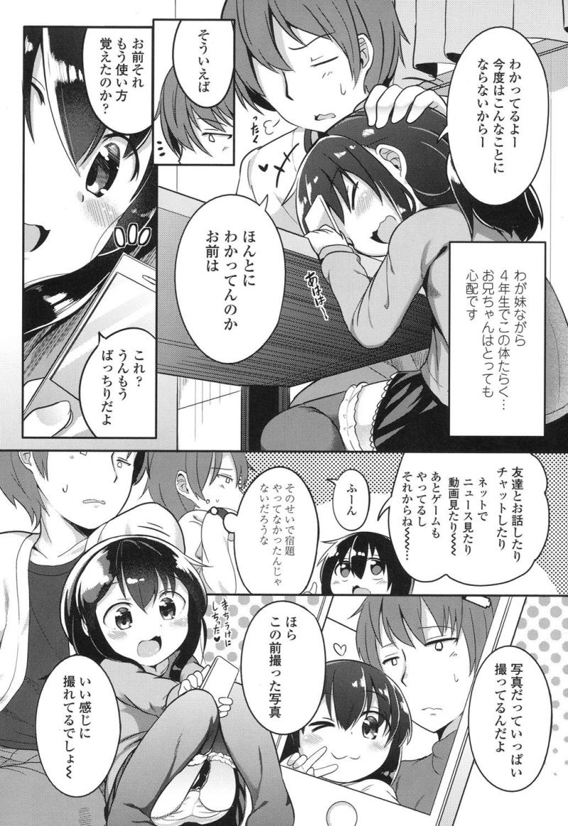หน้า 313