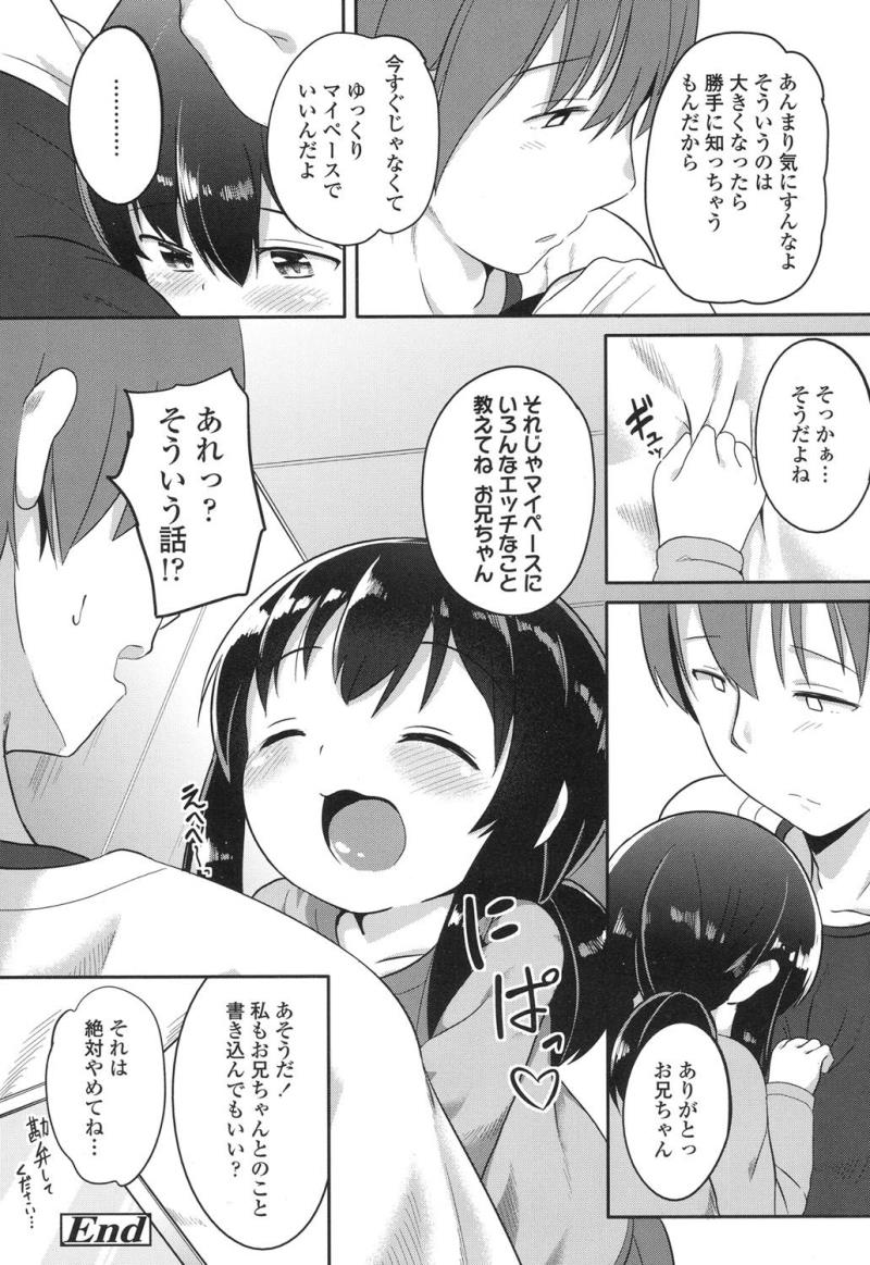 หน้า 335