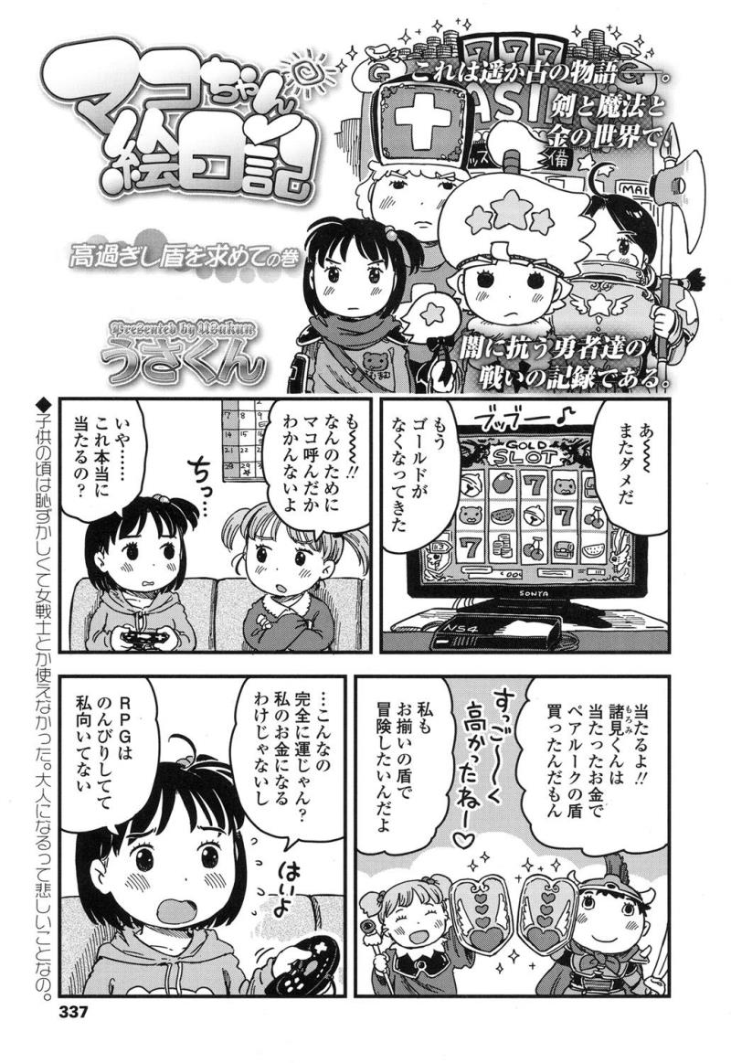 หน้า 336
