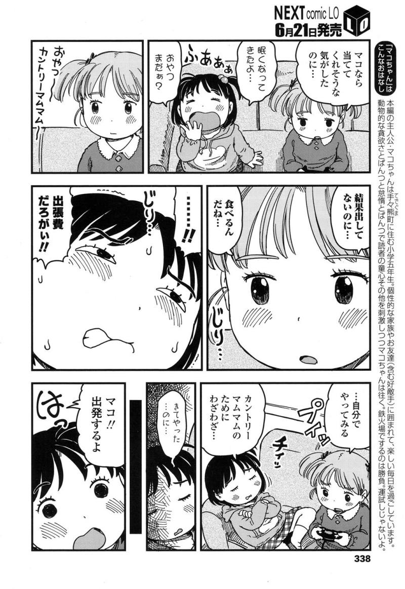 หน้า 337