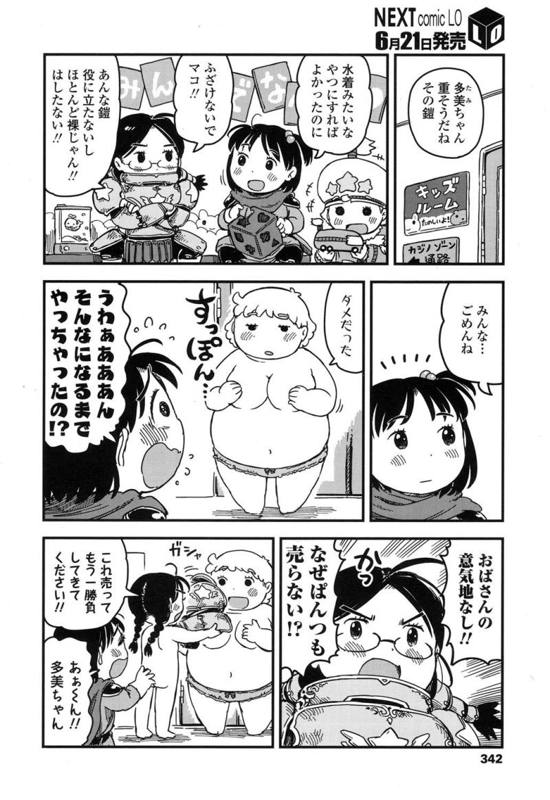 หน้า 341