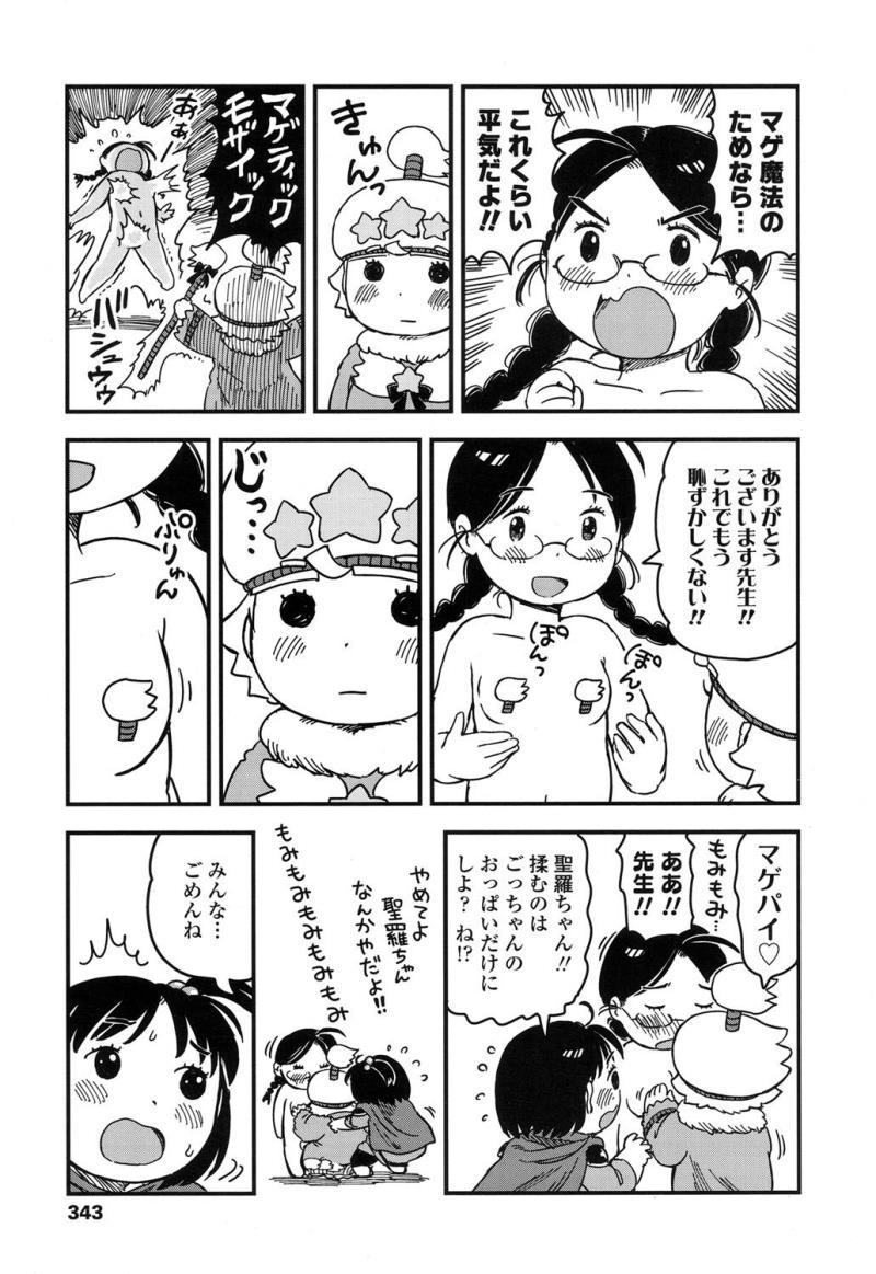 หน้า 342
