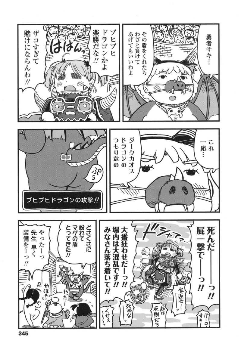 หน้า 344