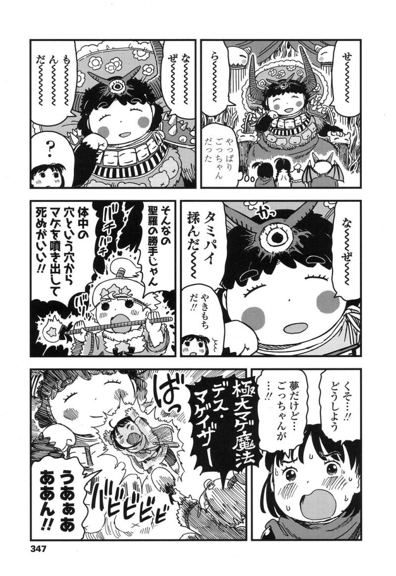 หน้า 346