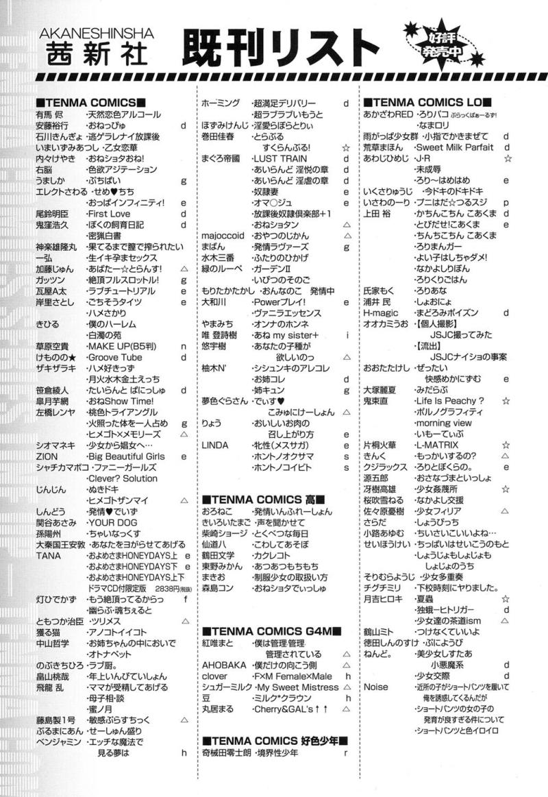 หน้า 356