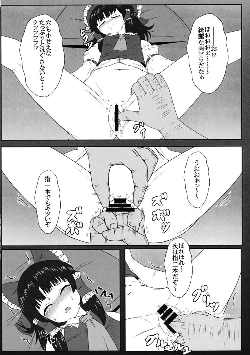 หน้า 7
