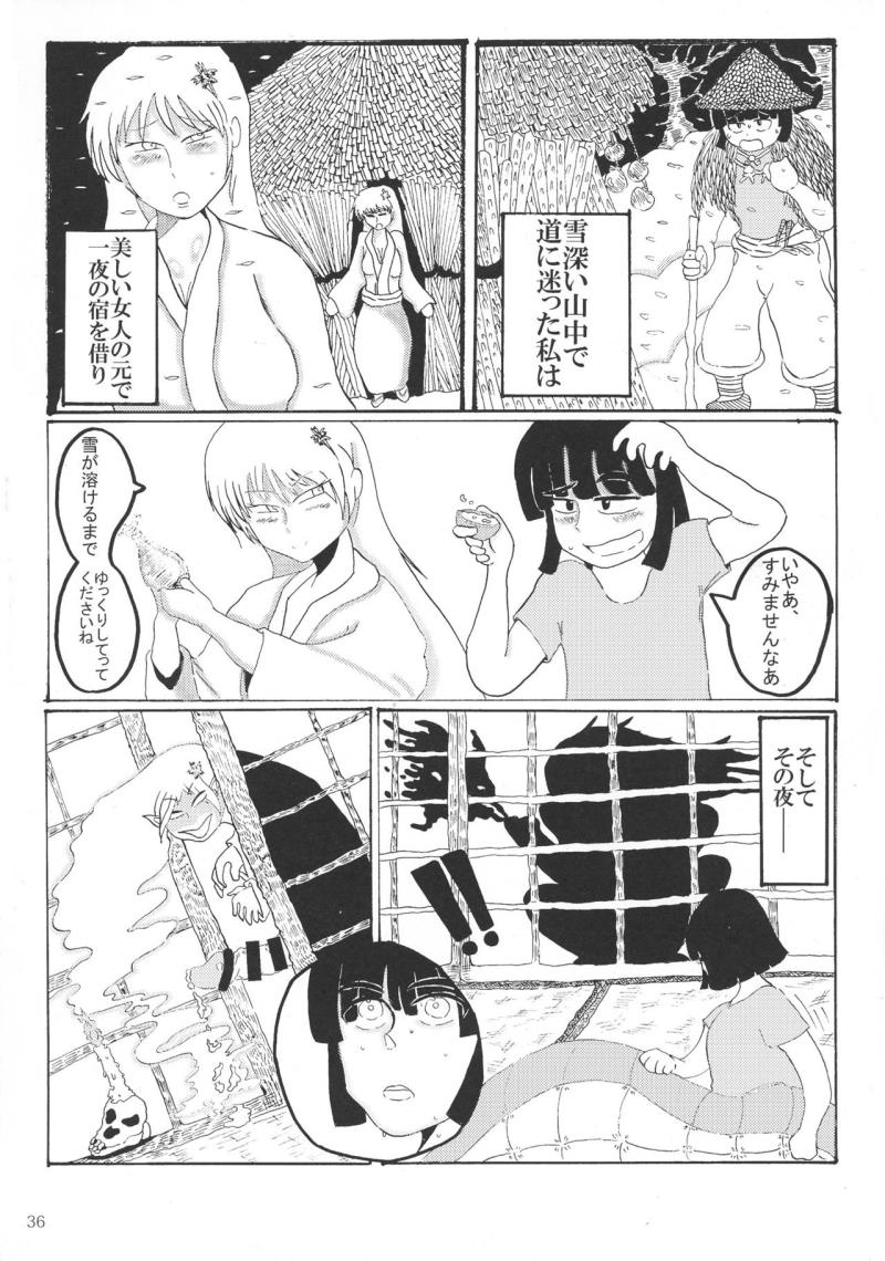 หน้า 36