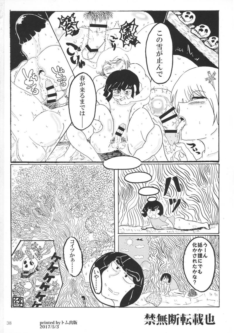 หน้า 38