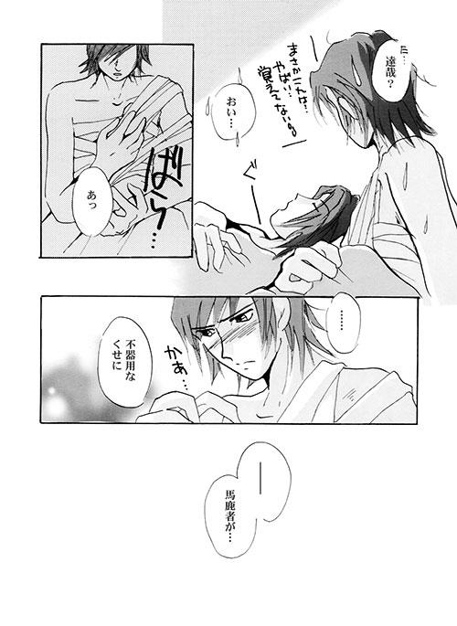 หน้า 6