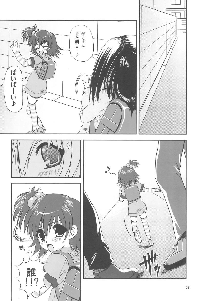 หน้า 6
