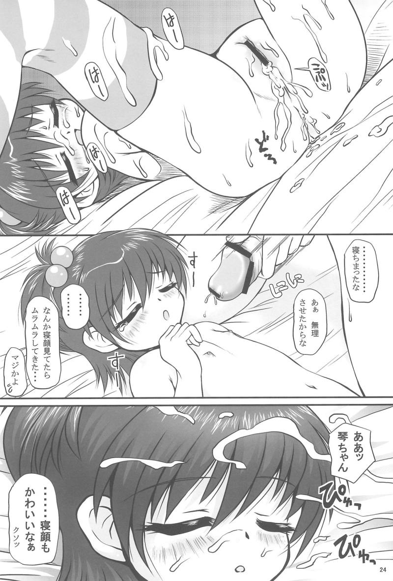 หน้า 24