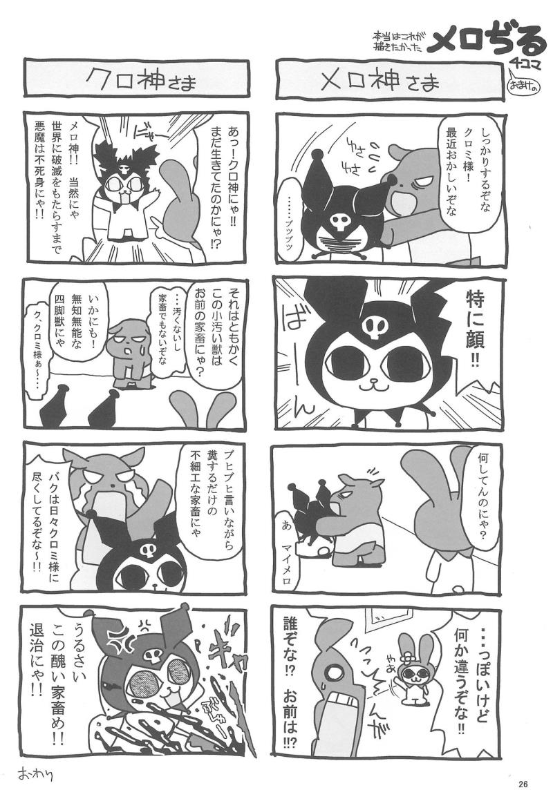 หน้า 26