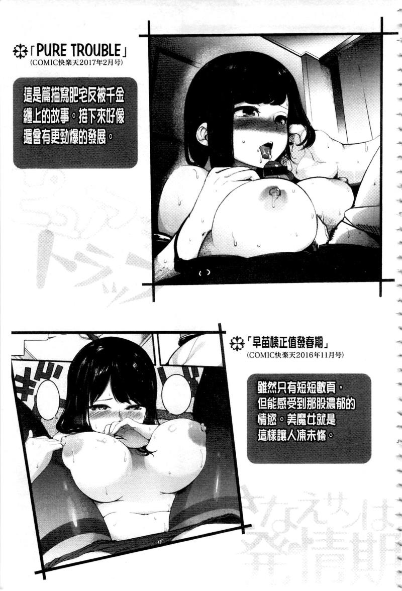 หน้า 216