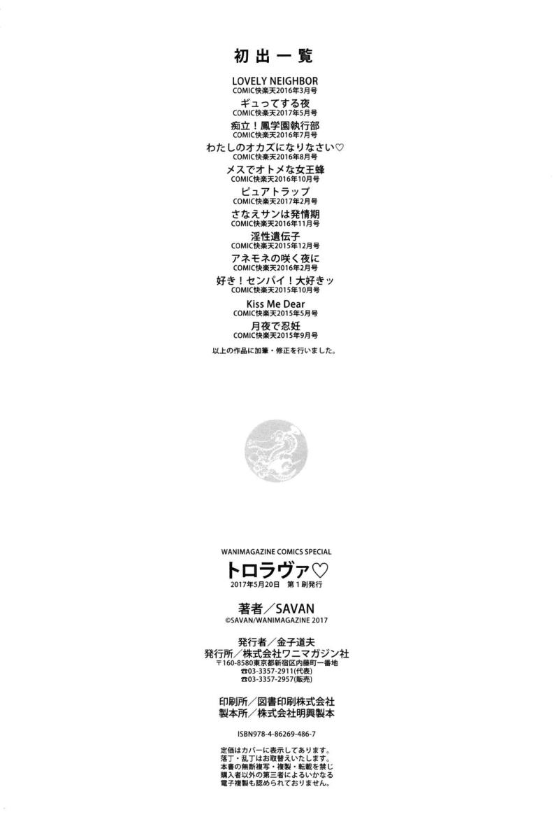 หน้า 219