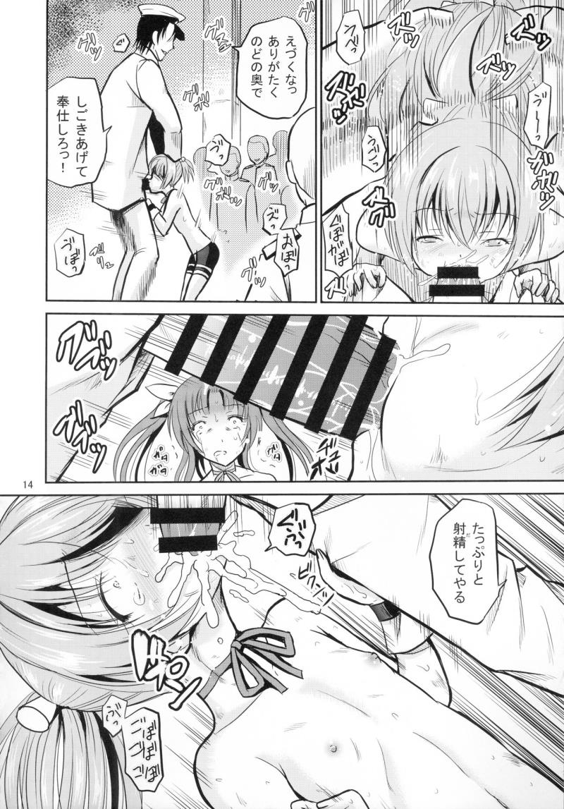 หน้า 14